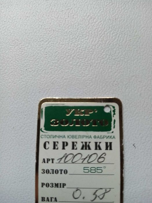 Серьги золотые пуссеты (гвоздики), золоті сережки, цвяшки