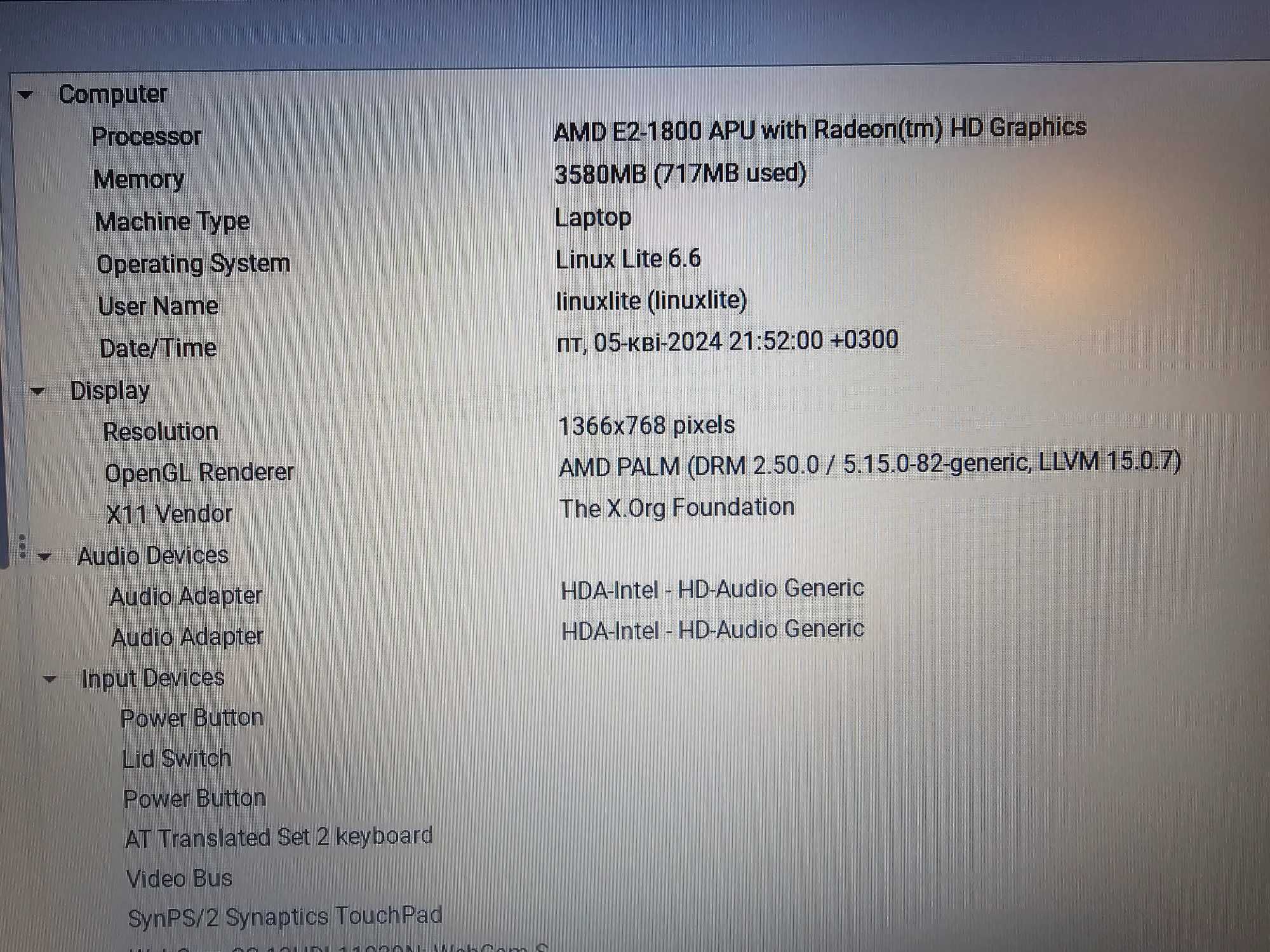 Ноутбук Samsung NP355E5C