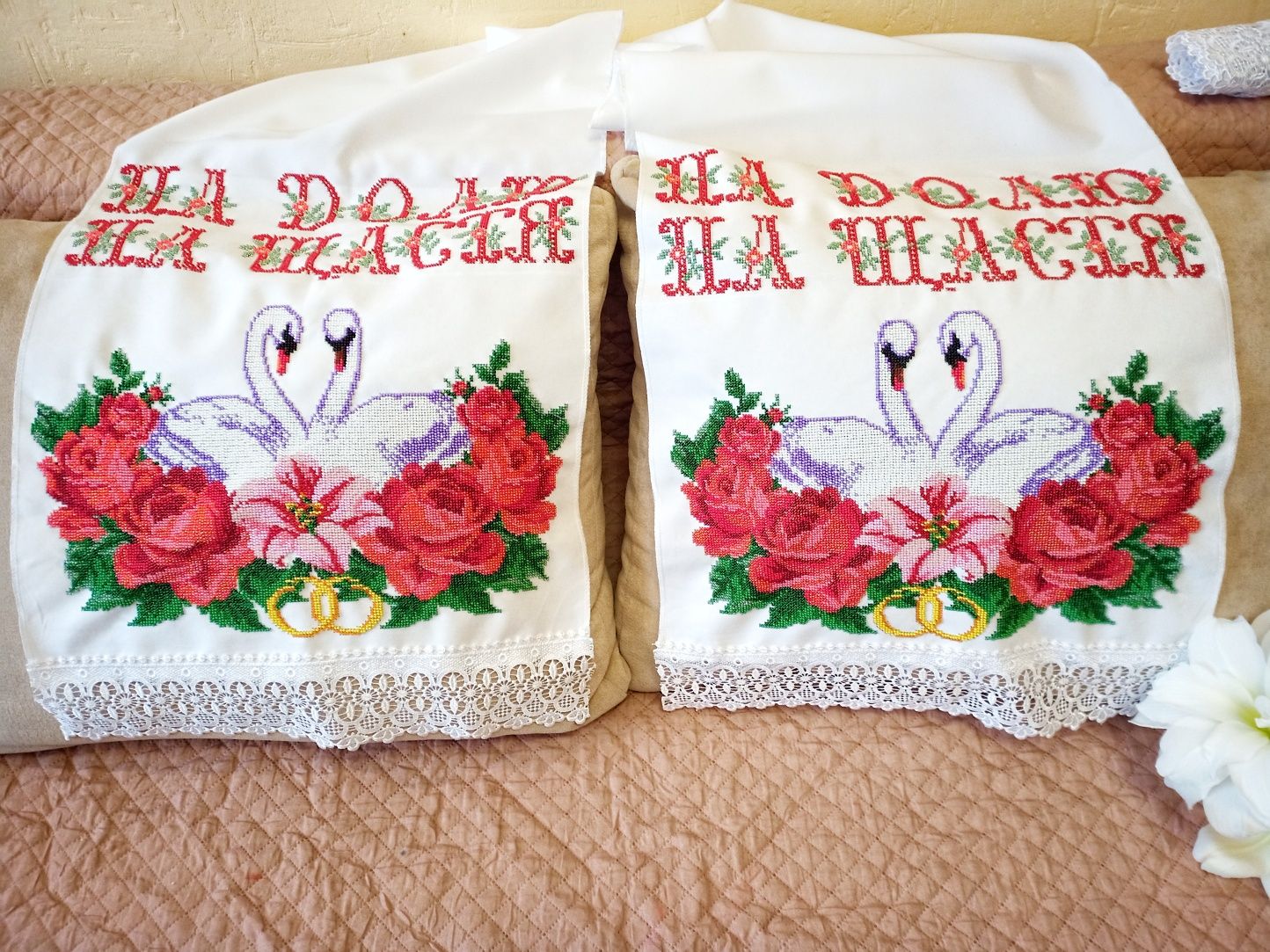 Новий великий весільний рушник бісером з лебедями на щастя