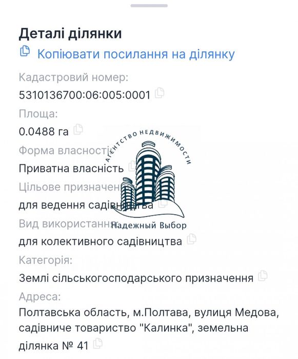 Продаж капітальної дачи на Вороніна!
