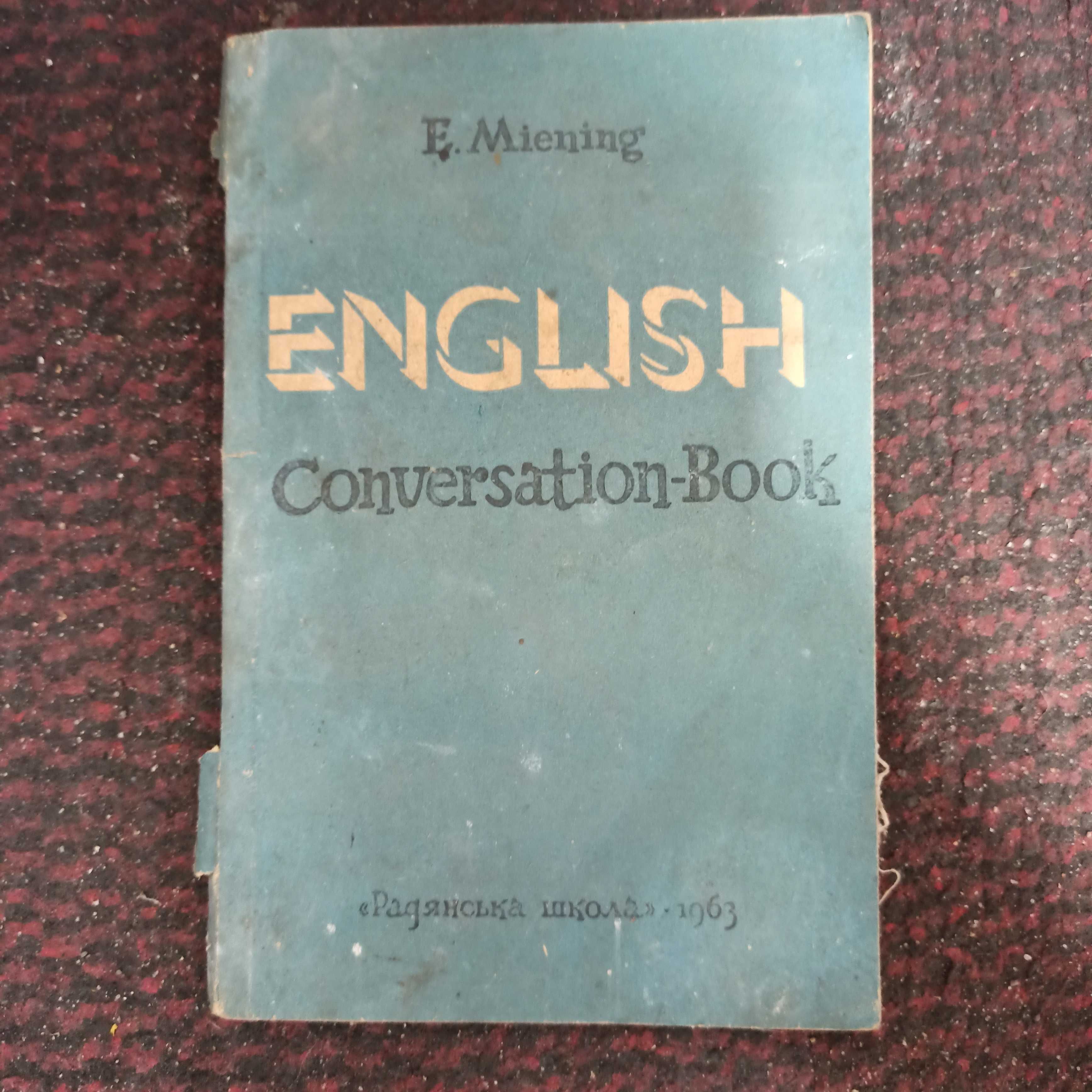 Разговорник английский язык Розмовник англійська мова 1963 Мінінг Е.