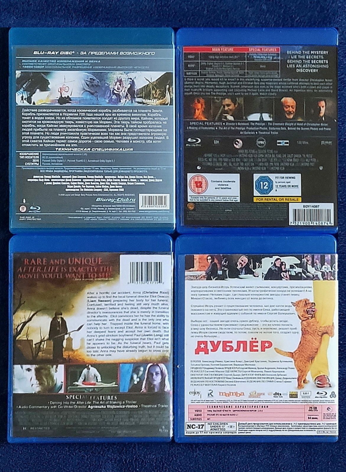 Фильмы на Blu-ray дисках