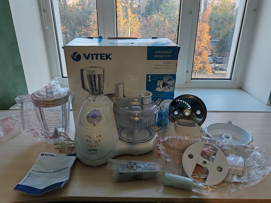Кухонний комбайн НОВИЙ VITEK