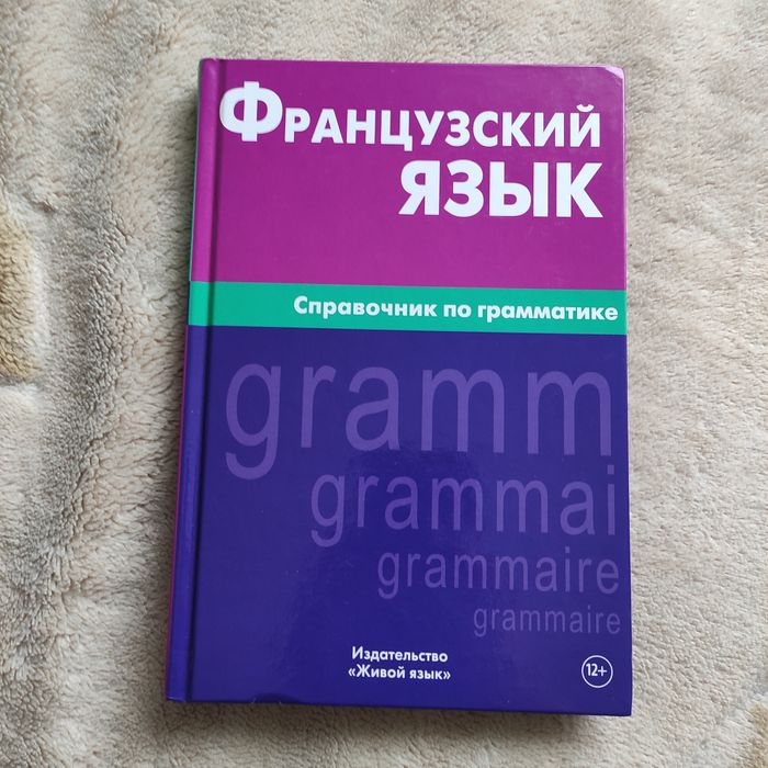 Навчальні матеріали для вивчення французької мови