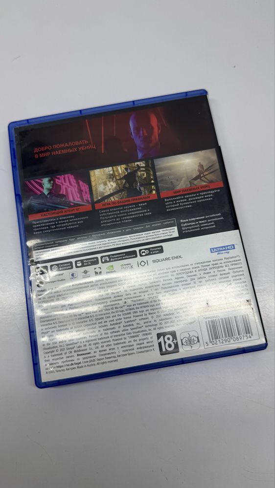 Диск Hitman 3 для PS5 в ідеальному стані