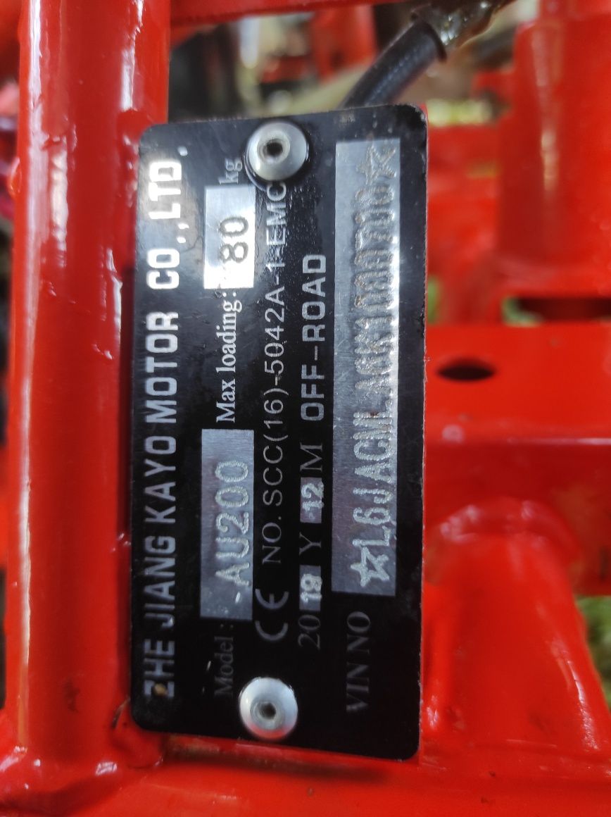Квадроцикл Kayo bull 200