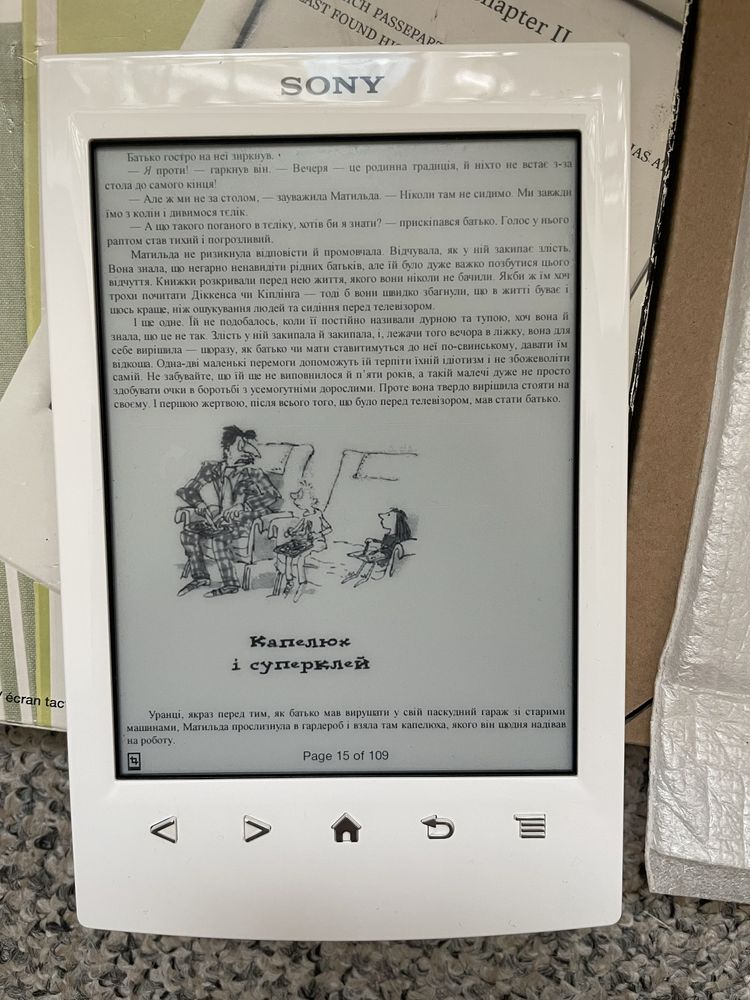 Електронна книга Sony PRS T2