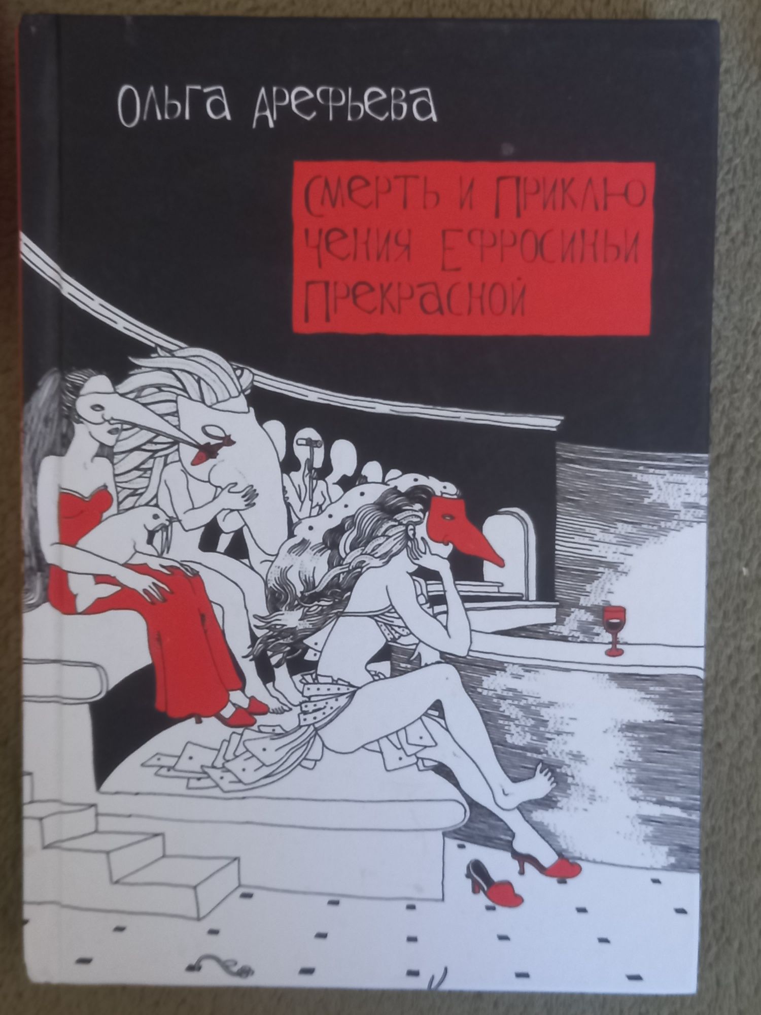 Книги о бизнесе, саморазвитие