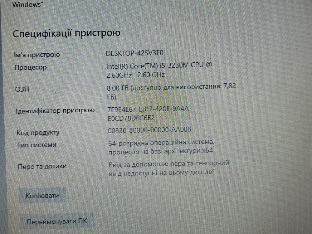 Ноутбук i5 8gb Acer aspire e1 g571-g