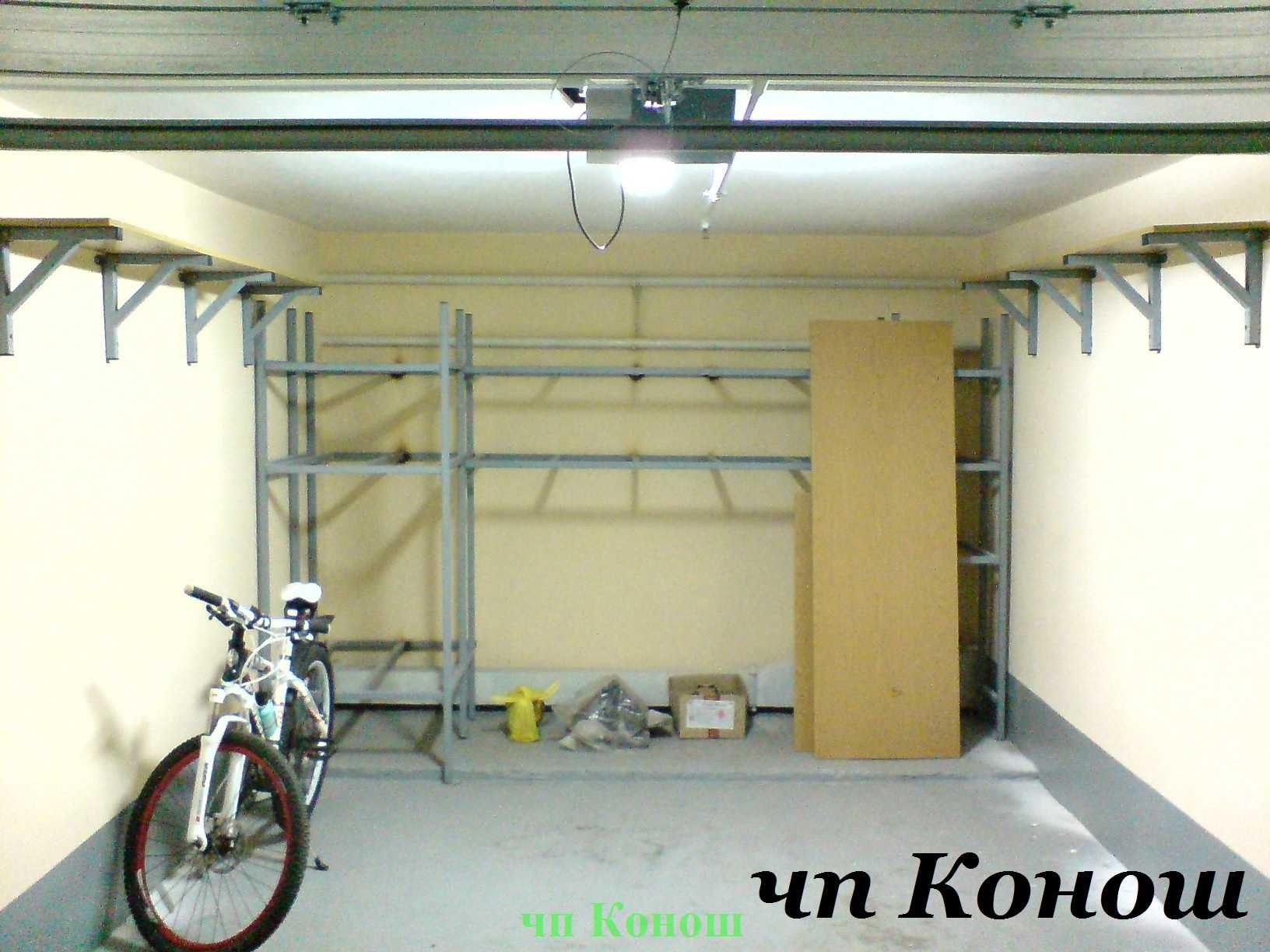 Ремонт гаражів Київ