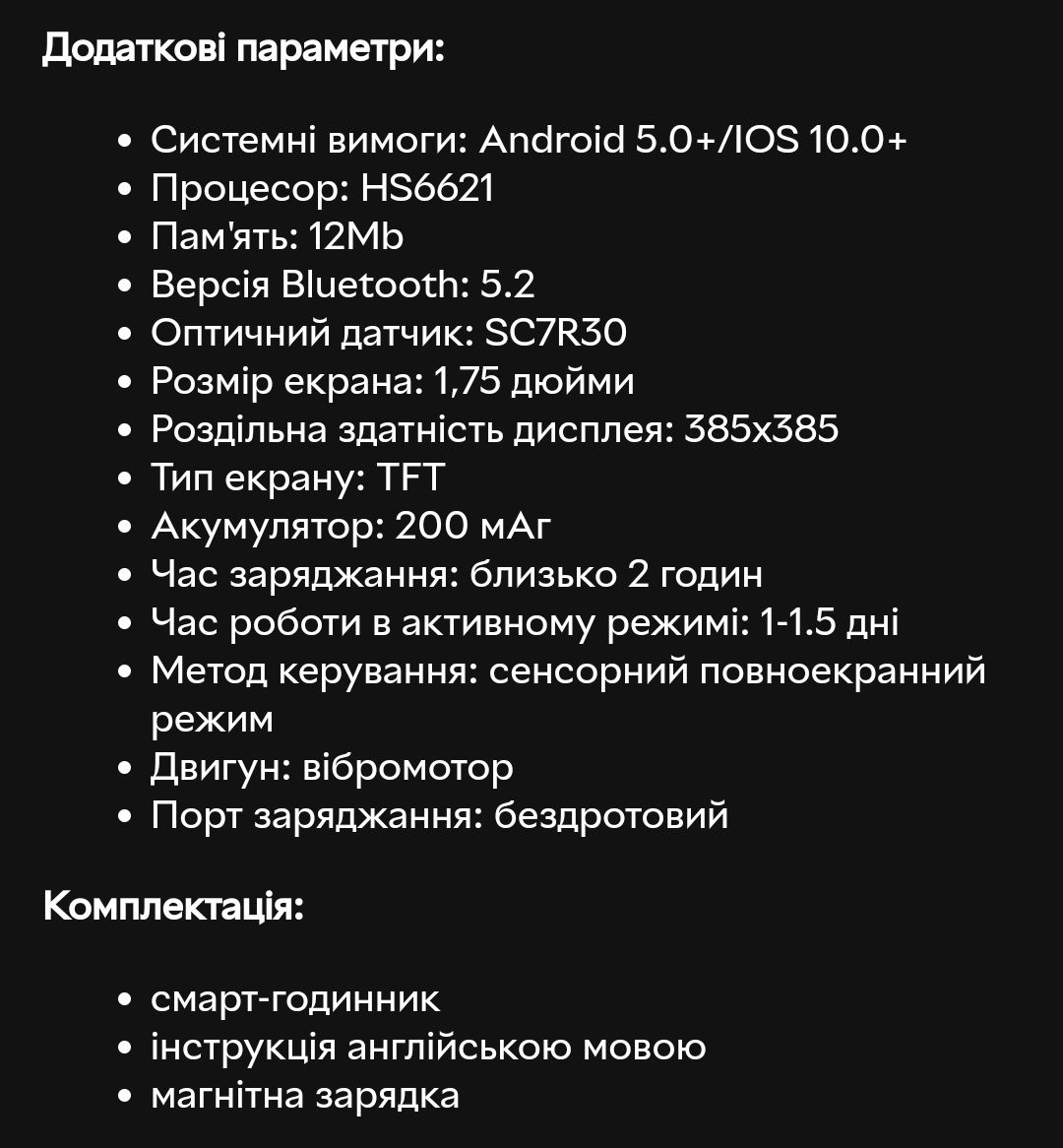 Смарт годинник часи часы XPRo Smart Watch 7 F10 Plus