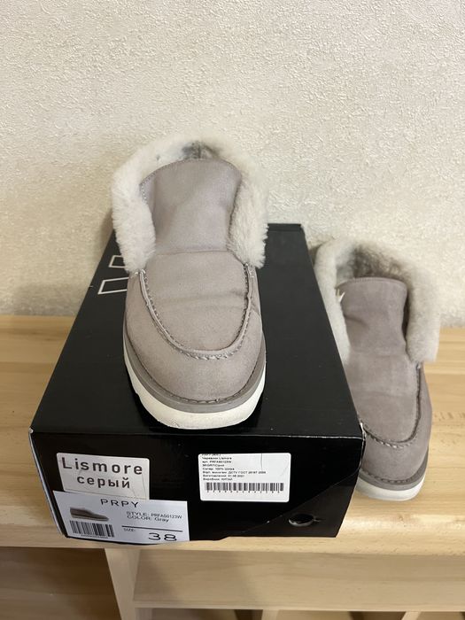 Зимові лофери PRPY