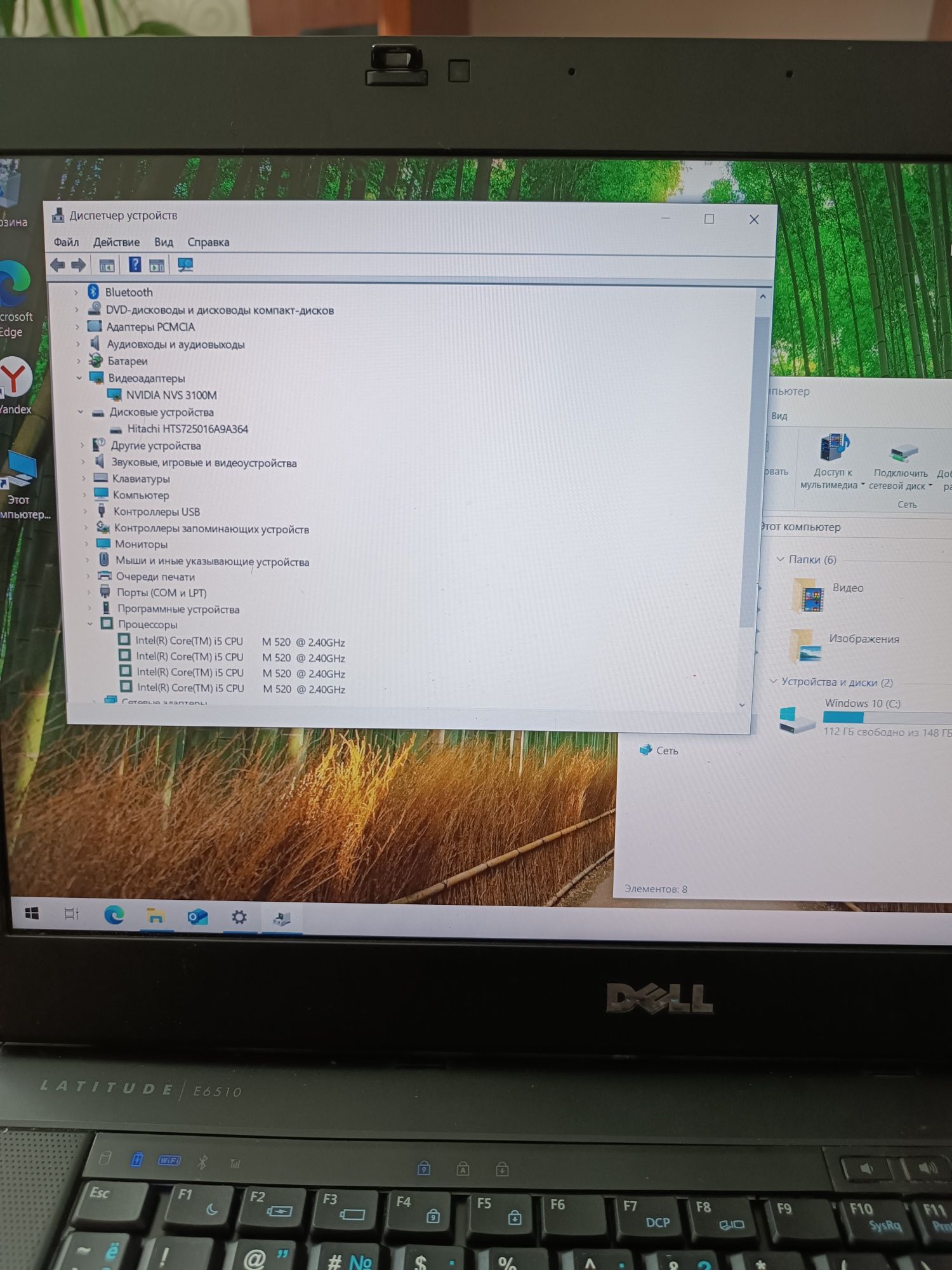 Ноутбук 	Dell Latitude E6510 на Nvidia