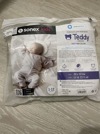 Подушка для немовлят від 1м до 1р