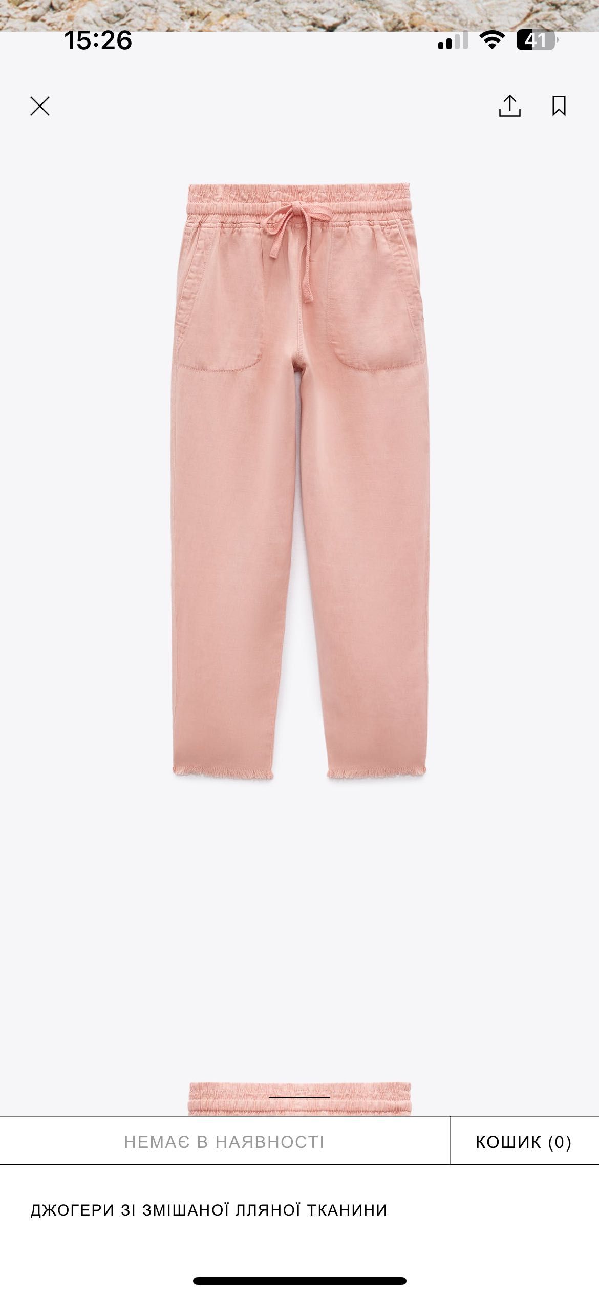 Zara нові жіночі штани джогери ліоцел та льон