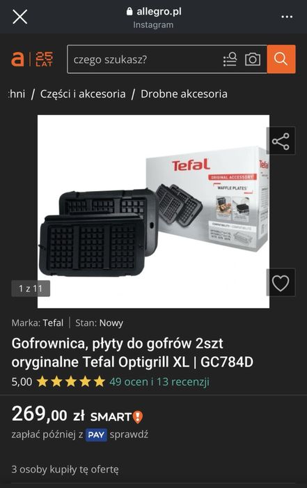 Насадка для випікання вафель