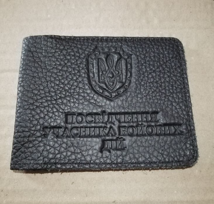 Обкладинка на посвідчення УБД