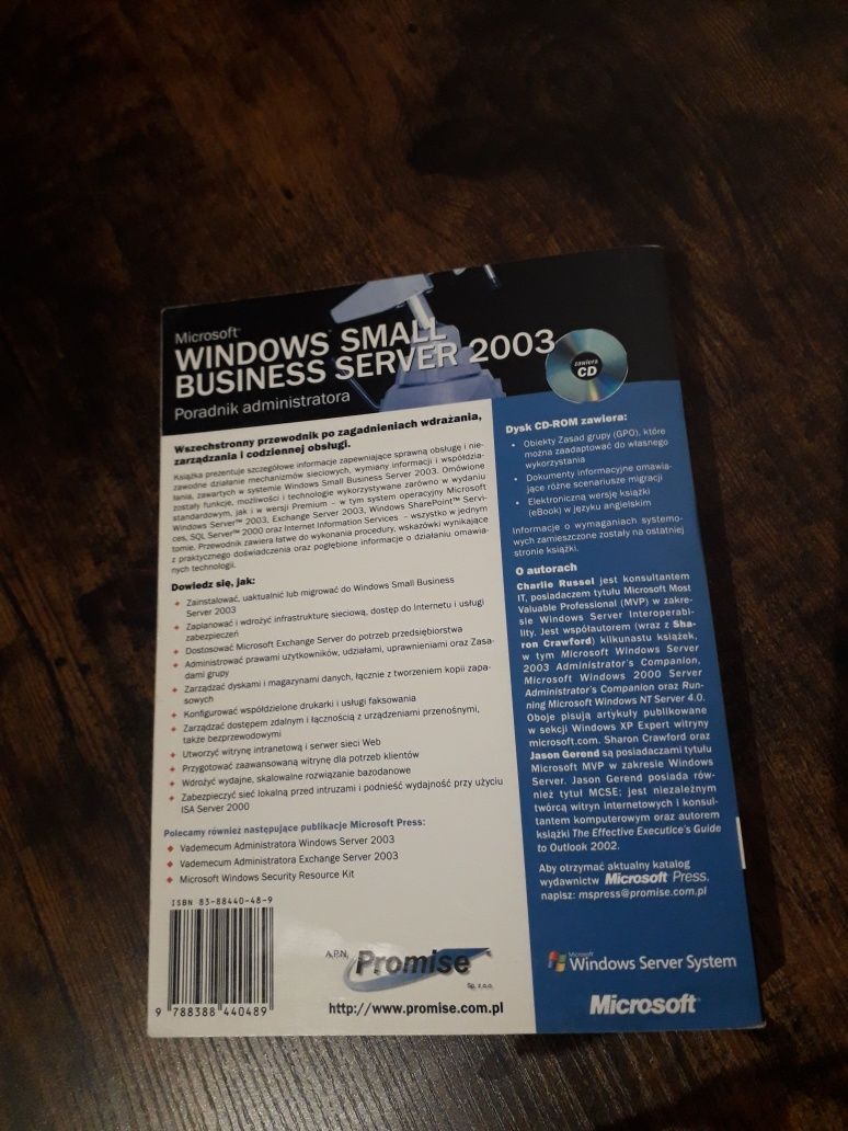 Windows Small Buusiness Server 2003