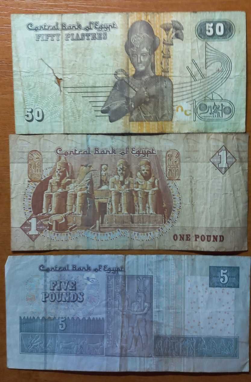 продам дирхам Марокко и фунты Египта