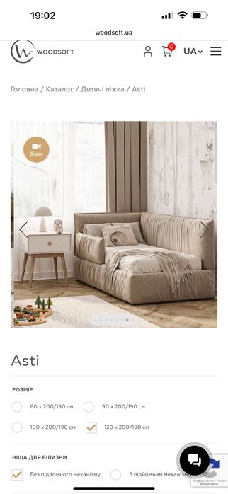 Ліжко Woodsoft з підйомним механізмом і матрацом