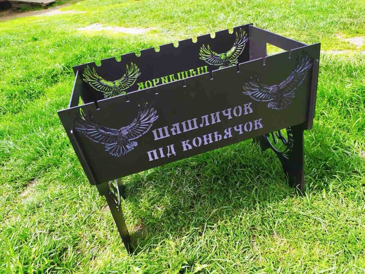 Новинка! Мангал разборный на 12 шампуров с оригиналной гравировкой