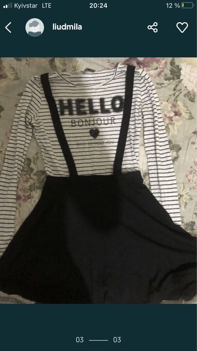 Пакет жіночих речей