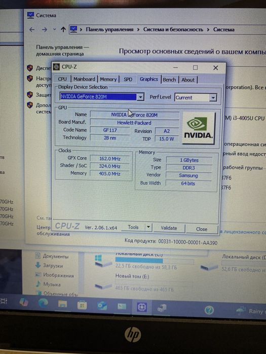 ігровий ноутбук HP 250 15.6" 8GB озу/120GB SDD+500GB HDD