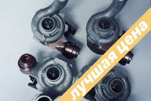 Турбіна Movano 2.5 Master 2,3 Trafic 1.6 Vivaro 1.9 2.2 Primastar 2.0