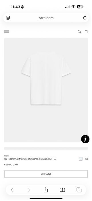 Футболки рожева Mocko Zara біла чорна Uniqlo