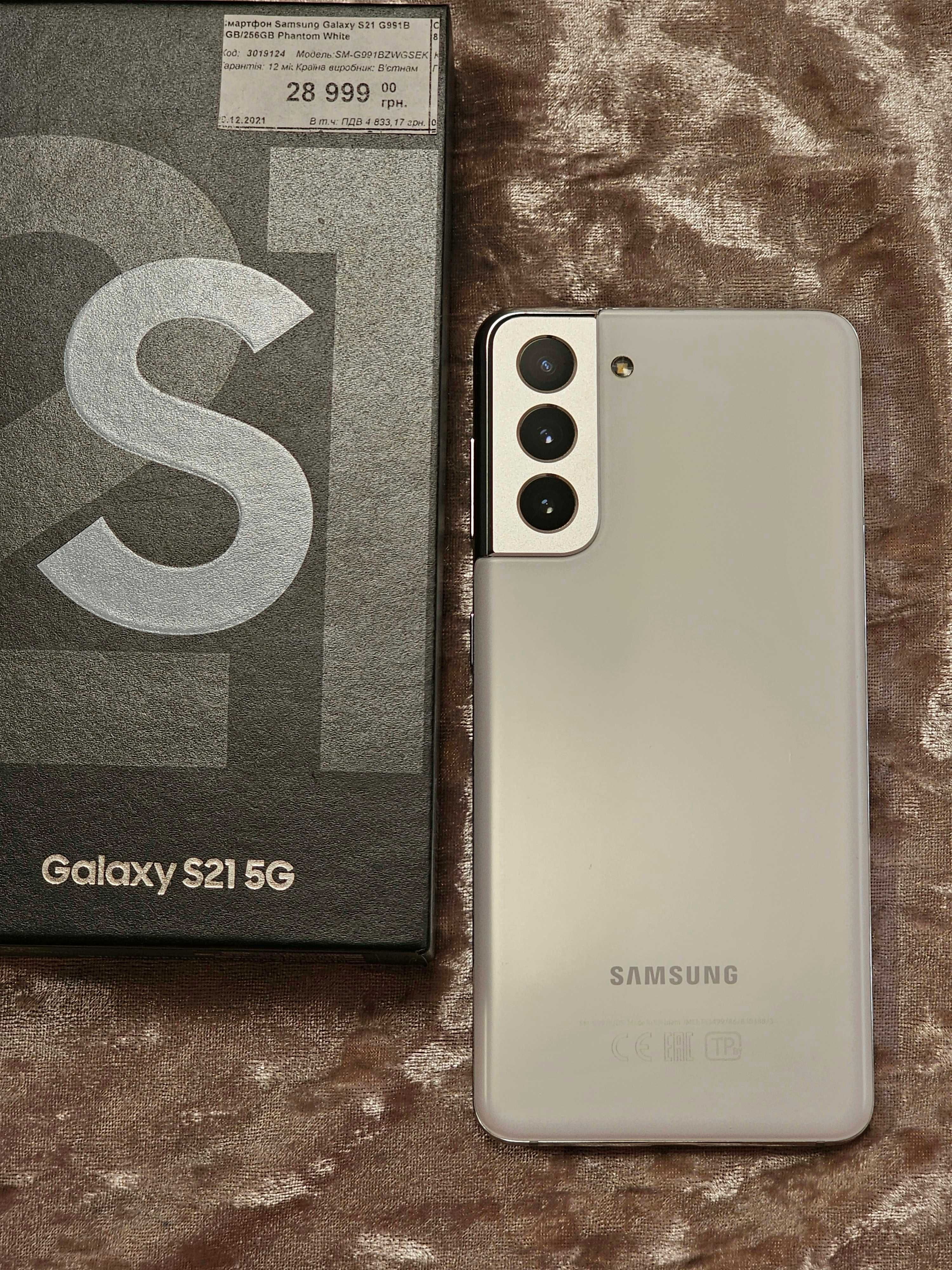 Samsung S21 256. Офіційний в прекрасному стані