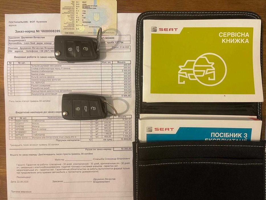 Продам Seat Leon 2014 1.2tfsi