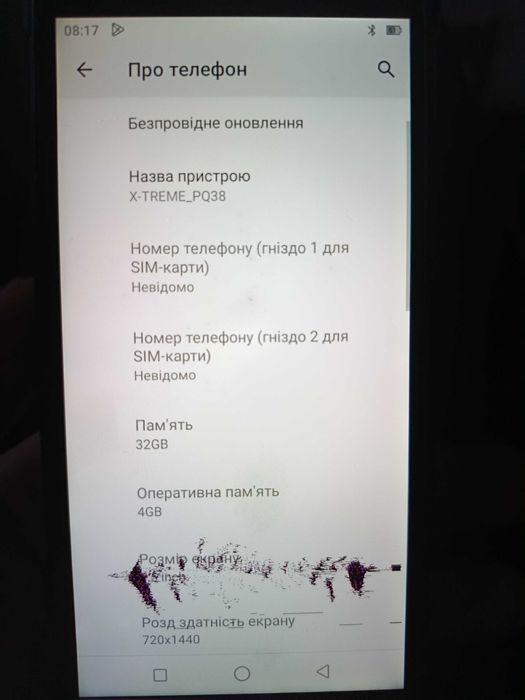 Телефон Sigma x-treme pq 38