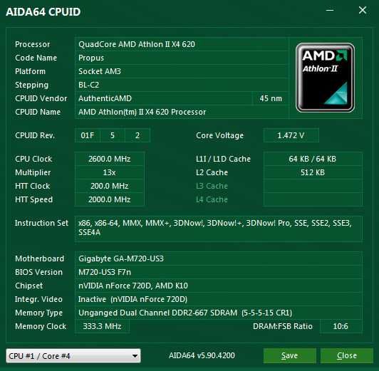 Четырехядерный AMD Athlon x4 620, АМ3