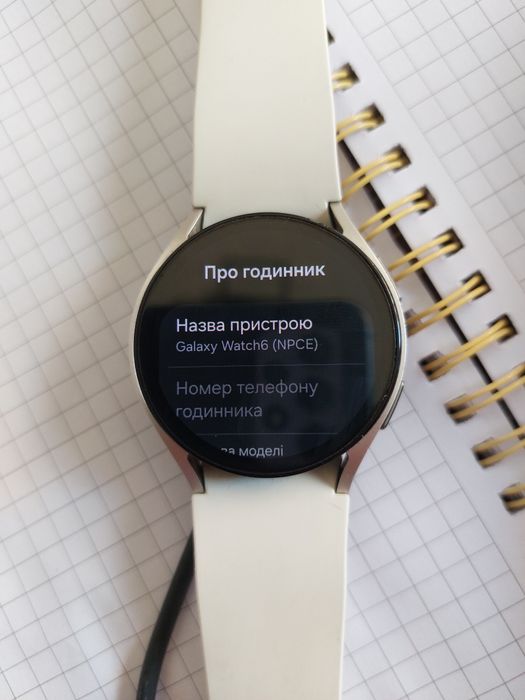 Samsung watch 6 40mm ідеал