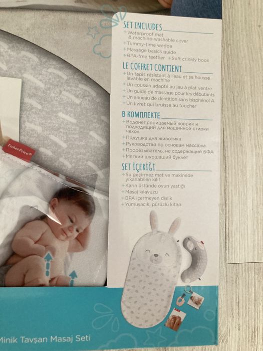 Fisher Price Set Massagem NUNCA USADO