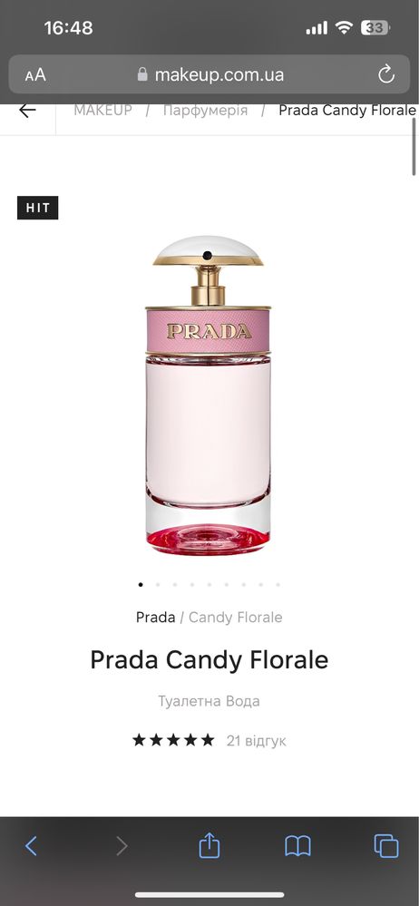 Духи оригінал Prada candy florale