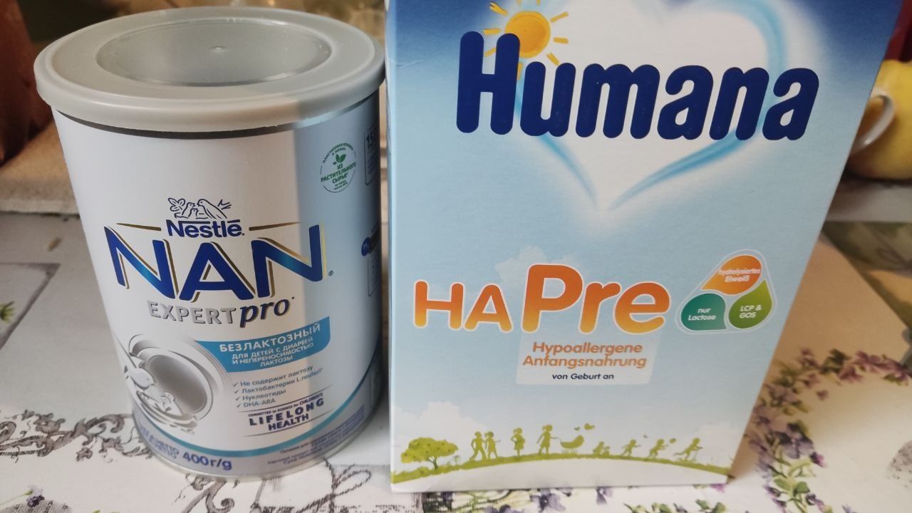 Humana pre  Nan pro прошу допомоги потрабні суміші