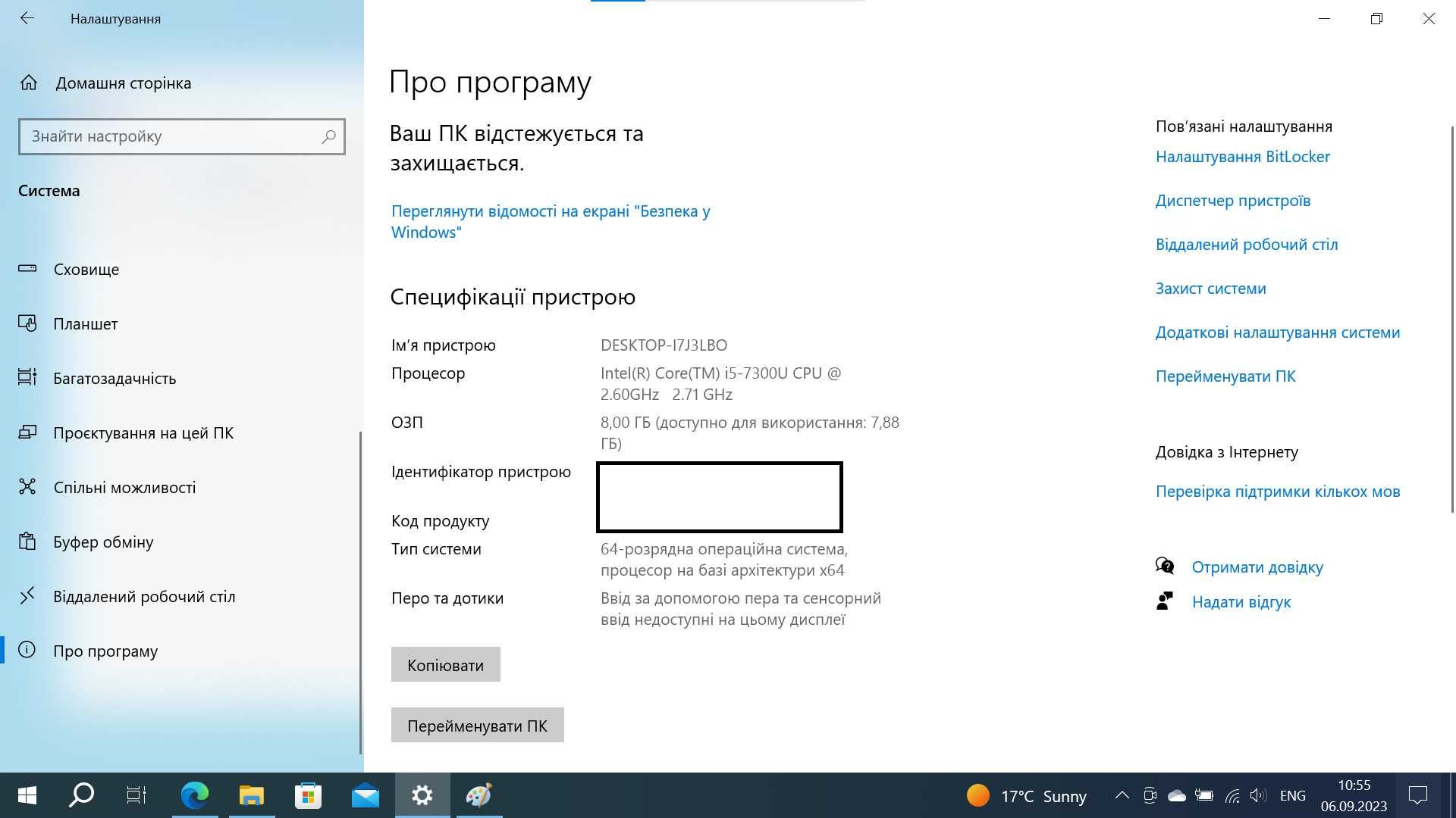 HP EliteBook 840 g4 (Идеал)