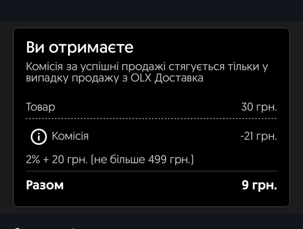 Крепления для москитной сетки. Карманы. Цена за комплект