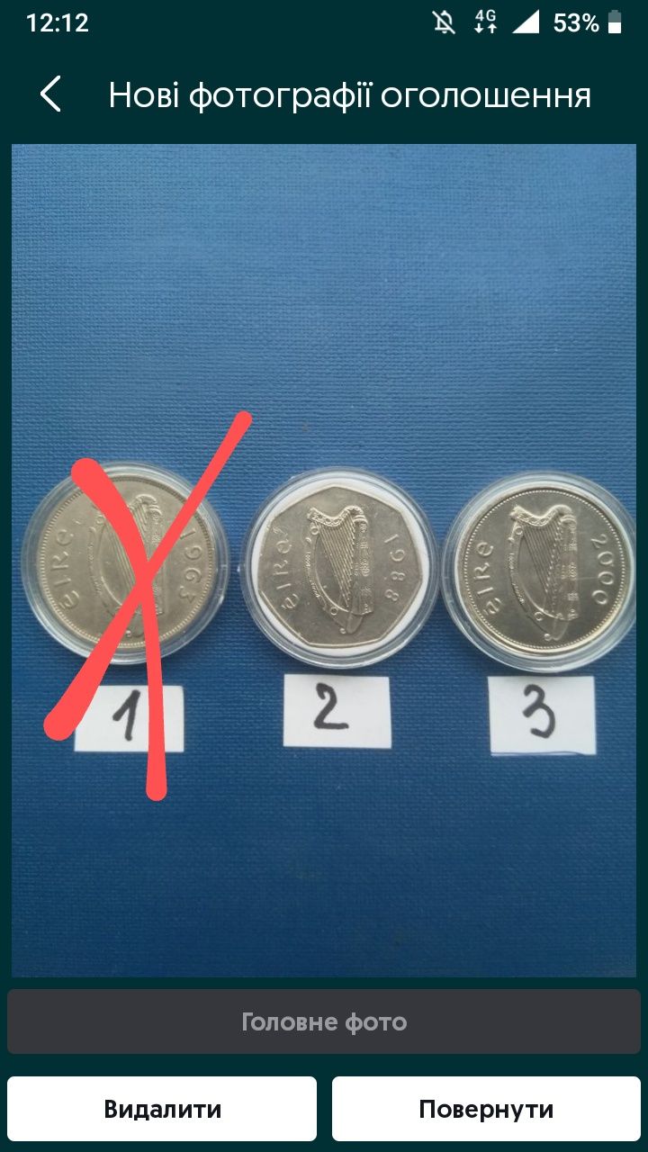 Набір монет Ірландії