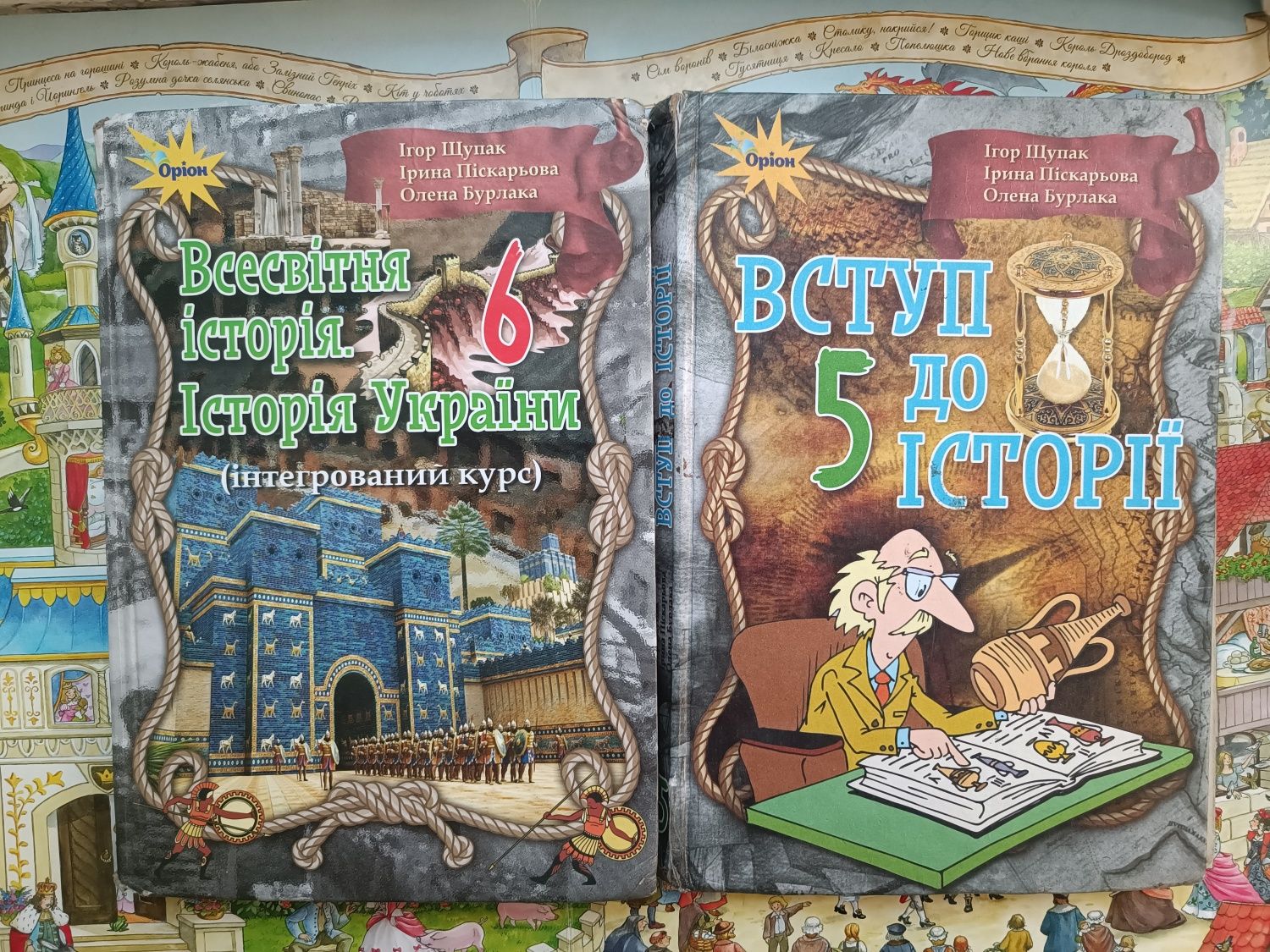 Книги, підручники.