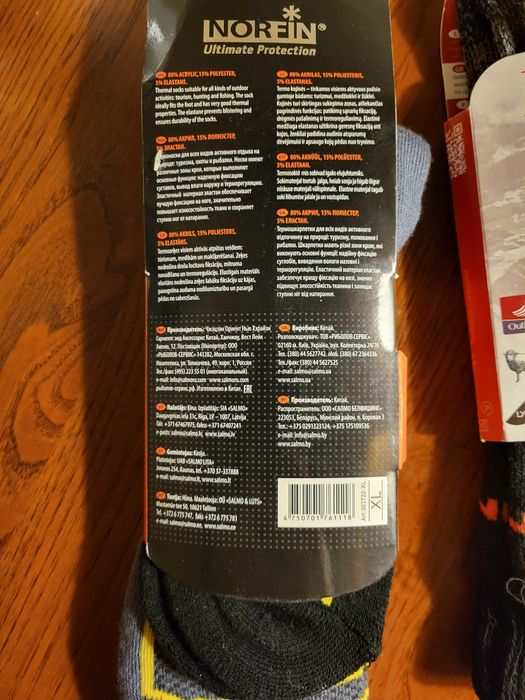 Гірськолижні термо шкарпеткі Mund  Skinng  outlast