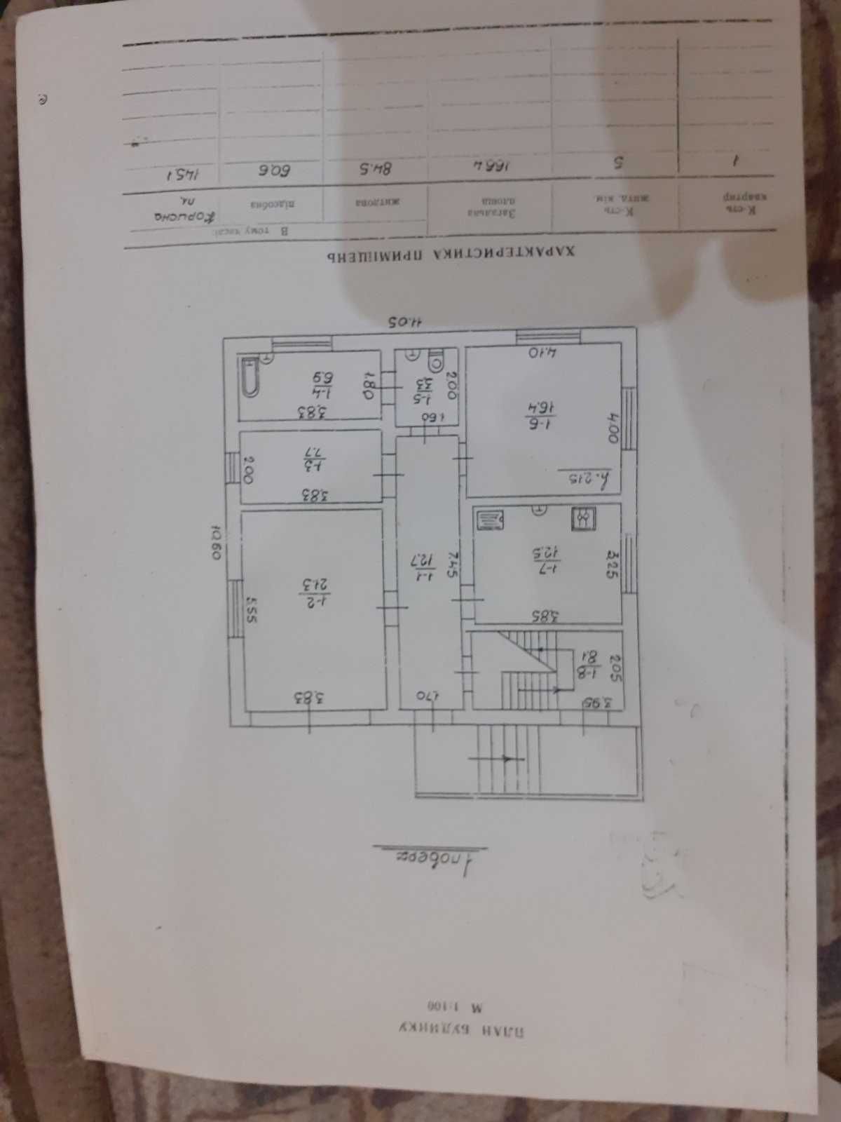 Будинок 166,4м2 +12сот. с.Стоділки, Городоцького р-н.. Львівськ.обл.