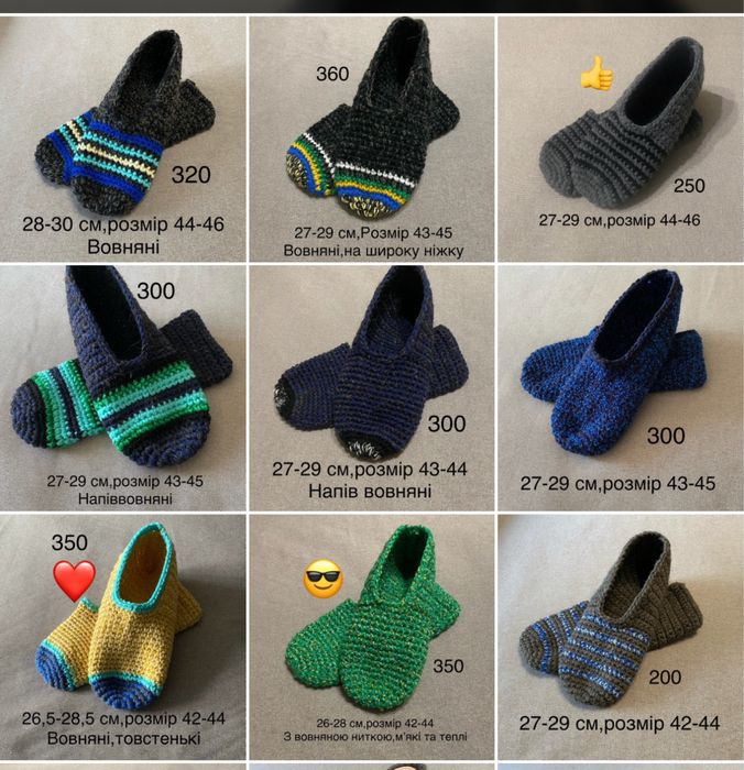 Слідки,капці,тапочки для дома,вязаные носки,теплі шкарпетки