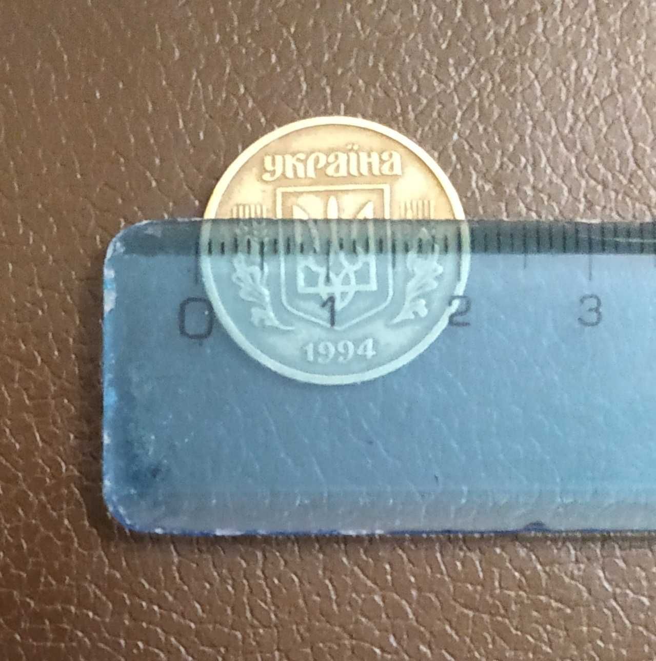 25 копійок копеек  гладкий гурт без насічки насечки Можливий обмін