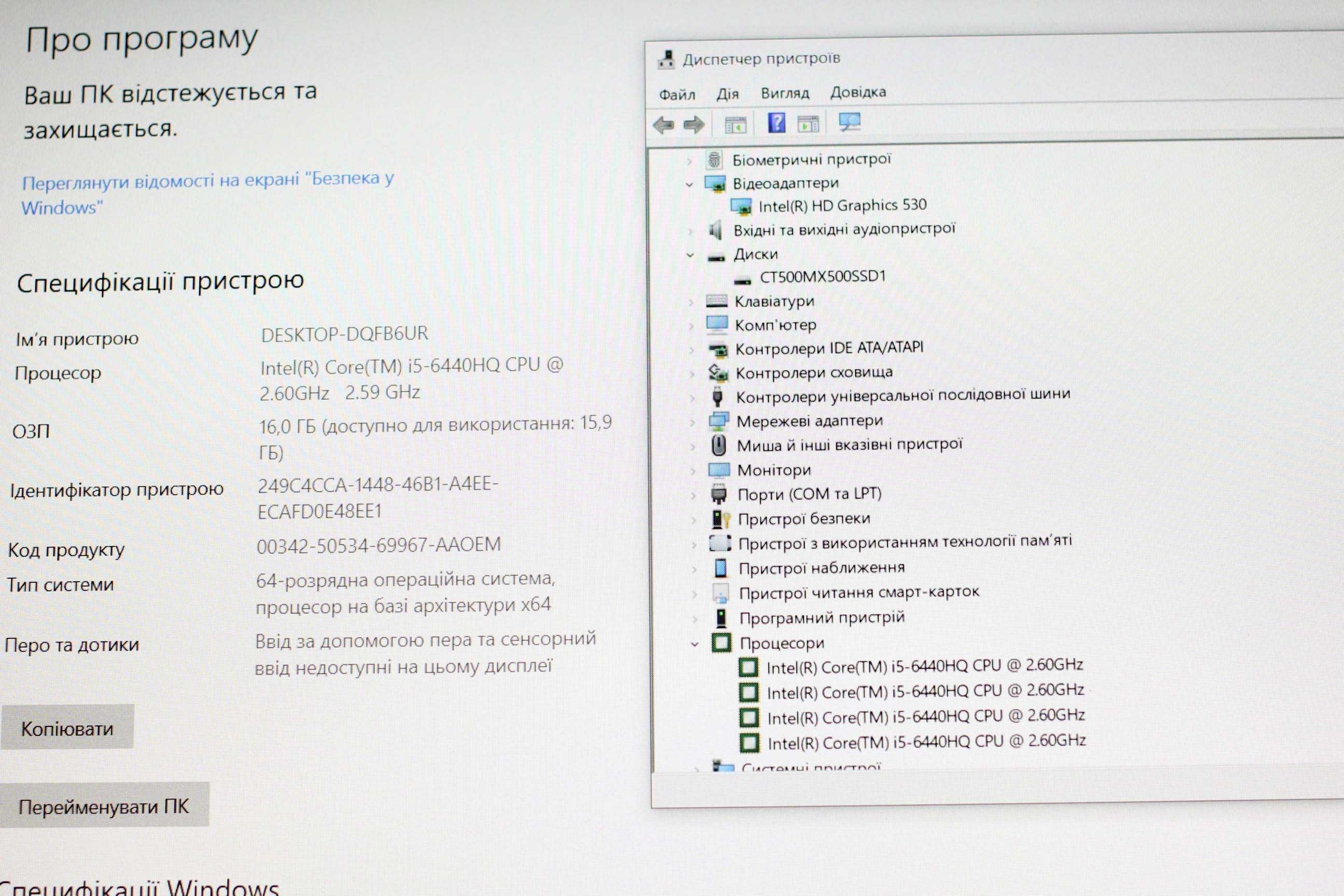 Ноут DELL 5470/Core i5-6440HQ 4x/Видео2GB/16GB/SSD512/АКБ4ч/14 ipsFHD