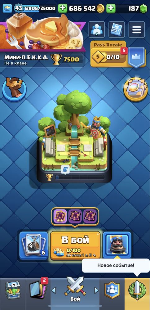 Аккаунт Clash Royal 7300+ кубков