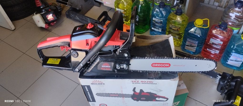 Продам бензопилу Vitals Professional BKZ 4020r