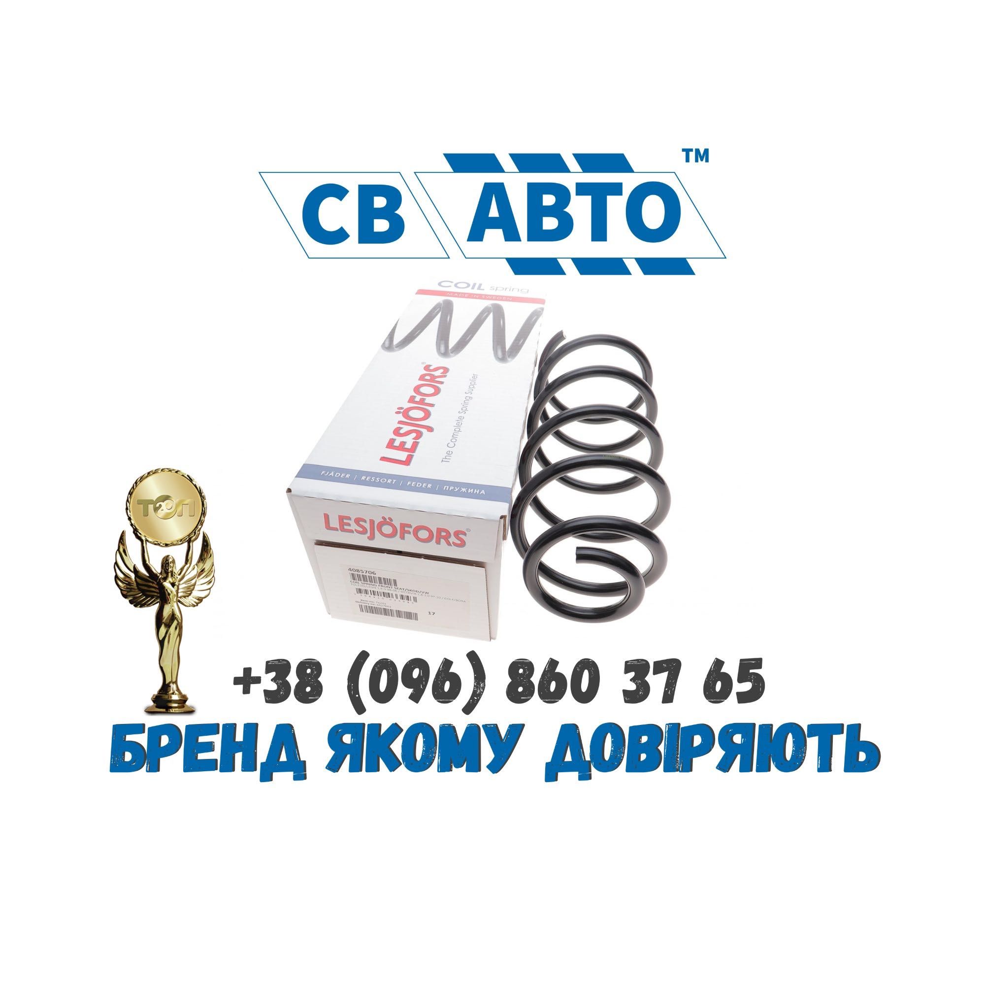 Пружина vw passat/фольксваген гольф/фольксваген кадди/гольф/пассат