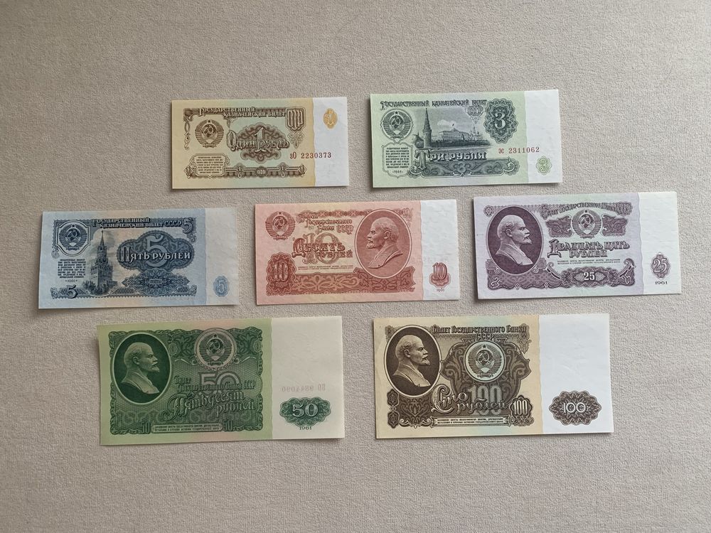 Полный набор банкнот СССР 1961-1992